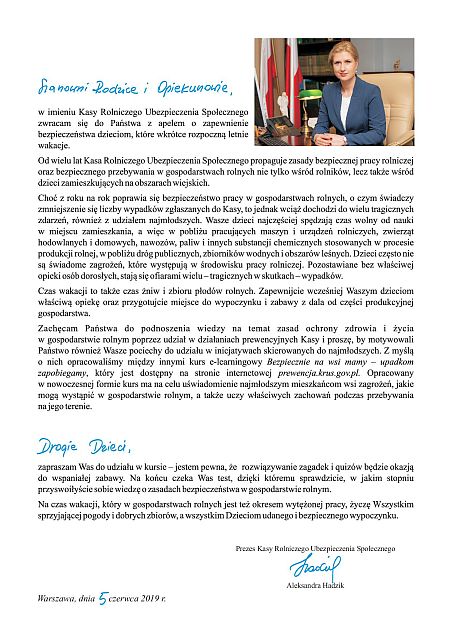 plakat wakacje 2019 maly